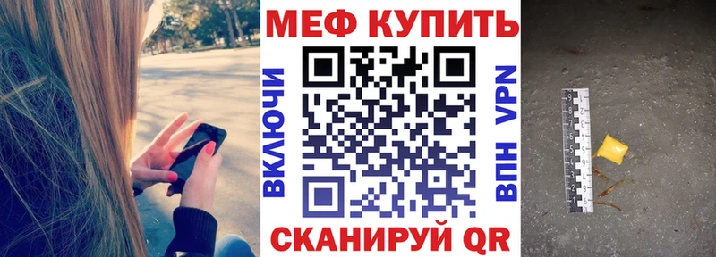 Наркошоп купить Cocaine  Меф  Alpha-PVP  ГАШ  Ува