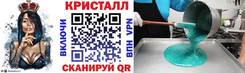 Купить  Ува  АМФ VHQ 