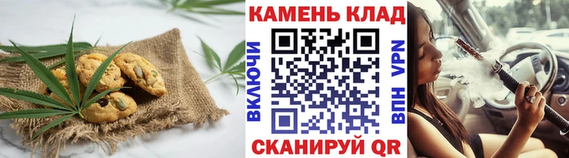 Canna-Cookies марихуана  Купить  Ува 