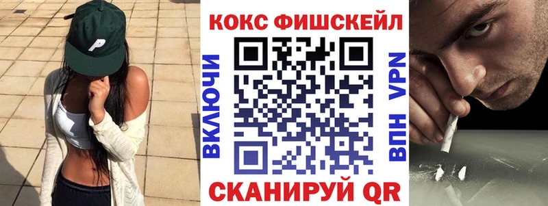 Купить  Ува  COCAIN Эквадор 