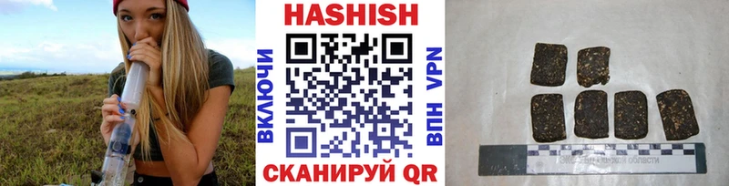 ГАШИШ Ice-O-Lator  Купить закладки  Ува 