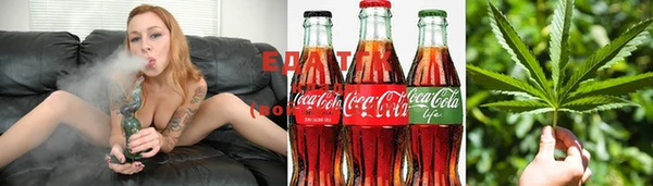 дистиллят марихуана Магас