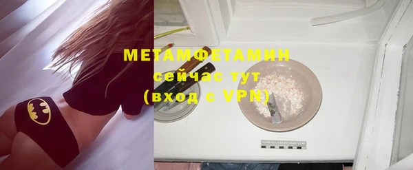 прущая мука Мегион