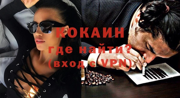 дистиллят марихуана Магас