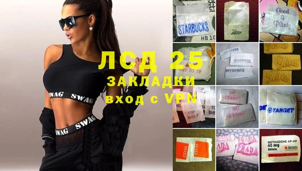 ПСИЛОЦИБИНОВЫЕ ГРИБЫ Магадан