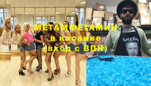 мдма Майский