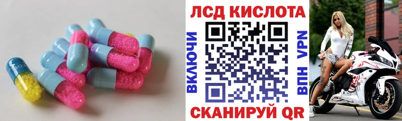 Купить где  Ува  Лсд 25 экстази кислота 