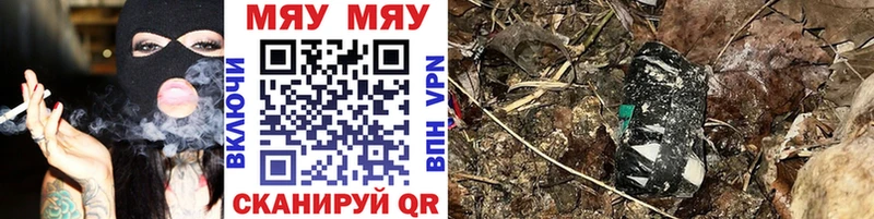 МЕФ VHQ  Купить  Ува 