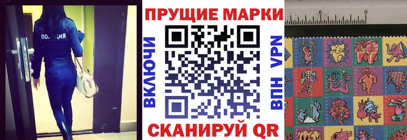 Купить где  Ува  Марки 25I-NBOMe 1,8мг 