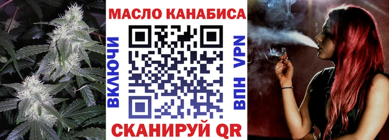Купить закладки  Ува  Дистиллят ТГК концентрат 