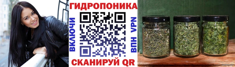 Шишки марихуана тримм  Купить закладки  Ува 